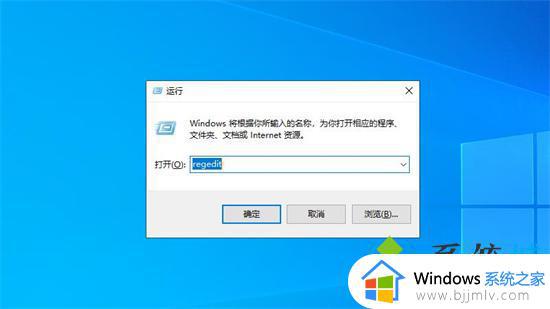 windows如何打开注册表_windows注册表在哪里