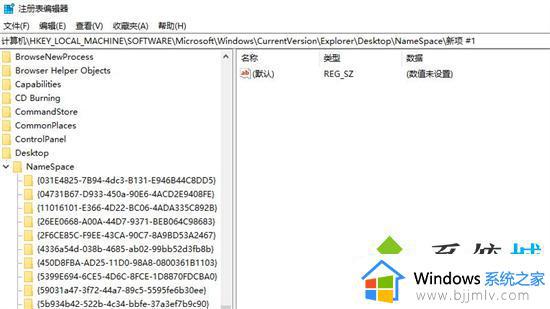windows如何打开注册表_windows注册表在哪里