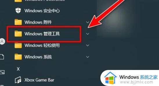 windows如何打开注册表_windows注册表在哪里