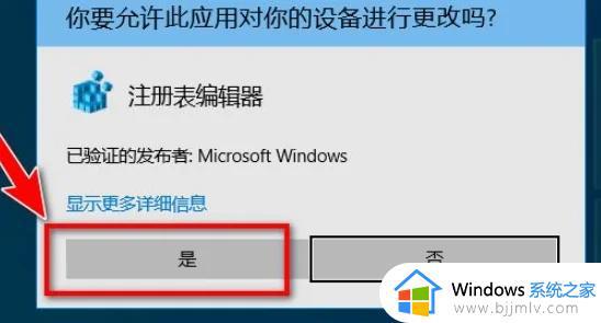 windows如何打开注册表_windows注册表在哪里