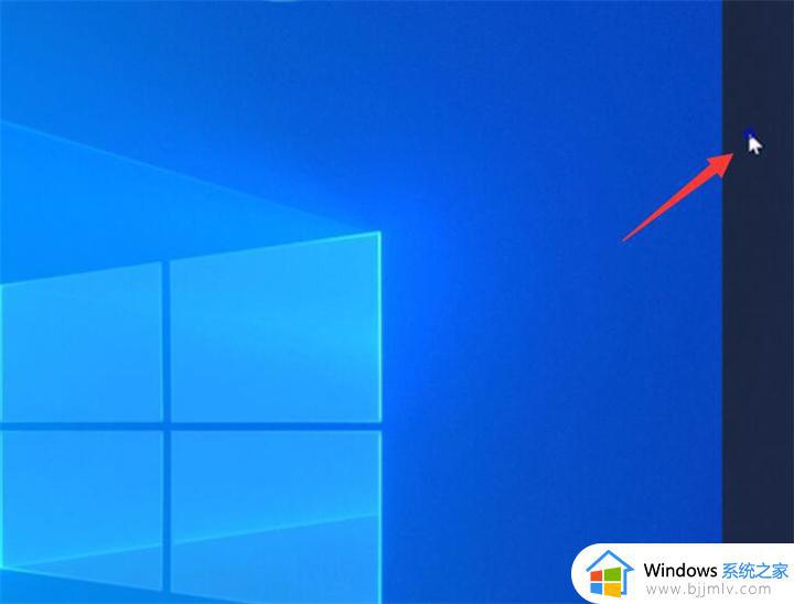 windows任务栏跑到右边怎么办_windows如何恢复任务栏位置