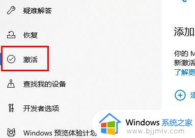 windows许可证即将过期如何处理_windows许可证即将过期是怎么回事