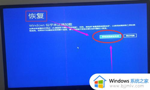 win10笔记本进入安全模式按什么键_win10笔记本如何进入安全模式