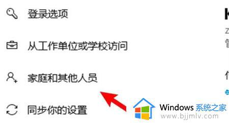 win10不能切换用户只能登录怎么办_win10电脑没有切换用户按键如何解决