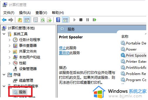 win10不识别老式打印机怎么办_win10电脑老式打印机识别不到怎么解决