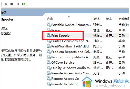 win10不识别老式打印机怎么办_win10电脑老式打印机识别不到怎么解决