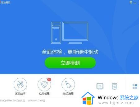 win10不识别老式打印机怎么办_win10电脑老式打印机识别不到怎么解决