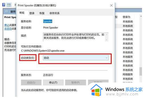 win10查看共享文件夹怎么操作_win10电脑如何查看共享文件夹