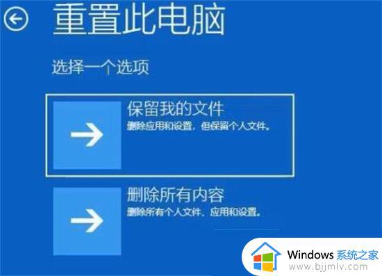 win11无法重启必须关机再开机怎么办_win11不能重启只能关机处理方法