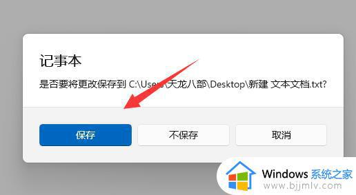 win11文件夹图标突然变了怎么办_win11电脑文件夹图标变样了修复方法