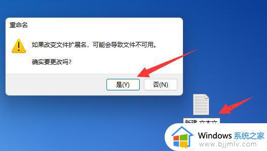 win11文件夹图标突然变了怎么办_win11电脑文件夹图标变样了修复方法