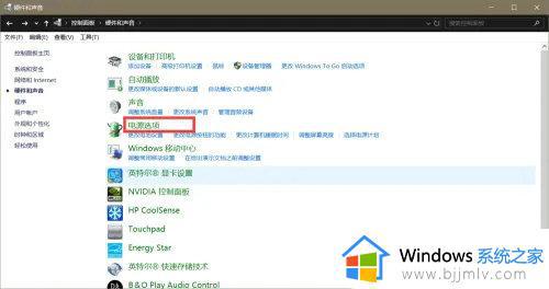 win10充电保护解除怎么操作_win10如何禁止充电保护