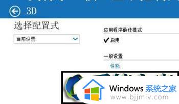 win10垂直同步怎么关_win10如何关闭垂直同步