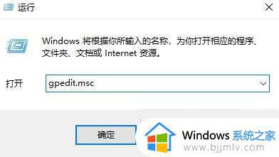 win10家庭中文版桌面图标总重新排序怎么回事