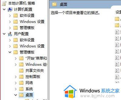 win10家庭中文版桌面图标总重新排序怎么回事