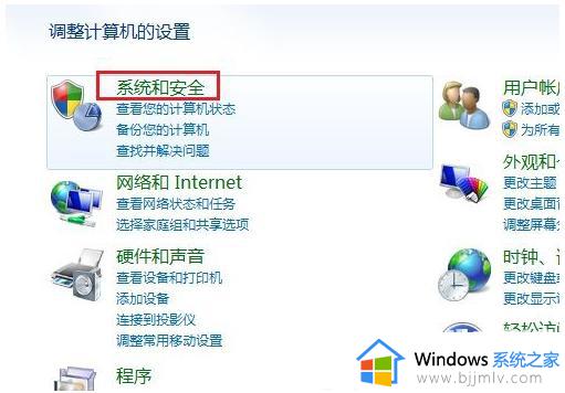 win7笔记本调亮度怎么操作_win7笔记本如何调节屏幕亮度