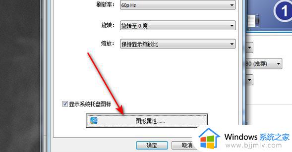 win7笔记本调亮度怎么操作_win7笔记本如何调节屏幕亮度