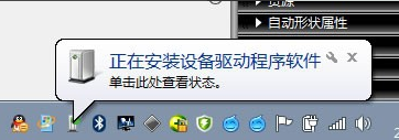 windows7蓝牙鼠标怎么连接电脑_windows7电脑如何连接蓝牙鼠标