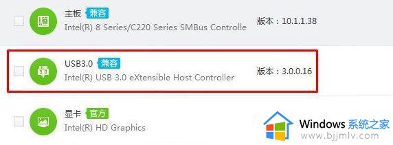 win7开机键盘鼠标不能用怎么办_win7开机键盘鼠标失灵如何处理