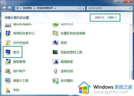 win7开机闪屏3次进入系统怎么办_win7电脑开机闪屏三次进入系统怎么解决