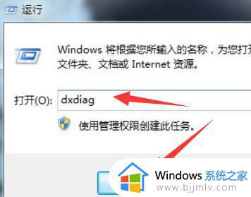 win7蓝牙驱动更新怎么操作_win7如何更新蓝牙驱动