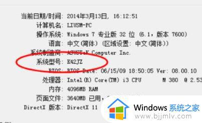 win7蓝牙驱动更新怎么操作_win7如何更新蓝牙驱动