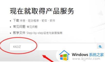 win7蓝牙驱动更新怎么操作_win7如何更新蓝牙驱动