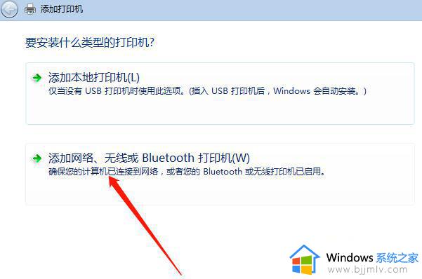 win7连接win10的打印机怎么操作_win7如何连接win10打印机