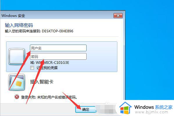 win7连接win10的打印机怎么操作_win7如何连接win10打印机