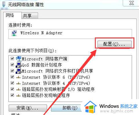 win7没有wifi图标怎么办_win7电脑wifi图标不见了怎么解决