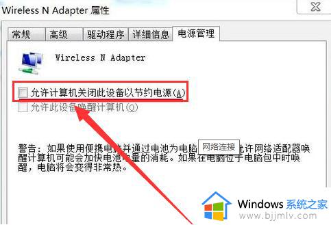 win7没有wifi图标怎么办_win7电脑wifi图标不见了怎么解决