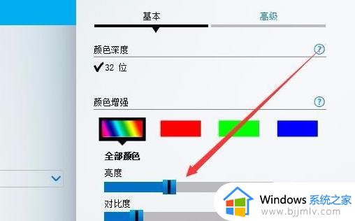 windows没有亮度调节怎么办_windows亮度调节找不到了怎么解决
