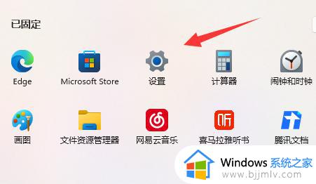 windows密码在哪里设置_windows设置密码怎么操作