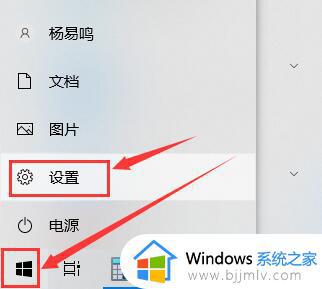 windows密码在哪里设置_windows设置密码怎么操作