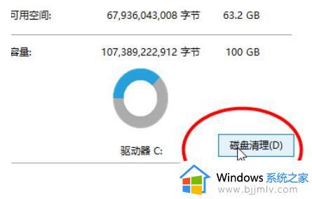 windows内存怎么清理_windows清理内存教程