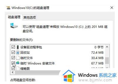 windows内存怎么清理_windows清理内存教程