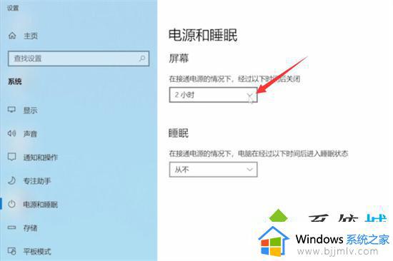 windows取消自动锁屏方法_windows自动锁屏如何关闭