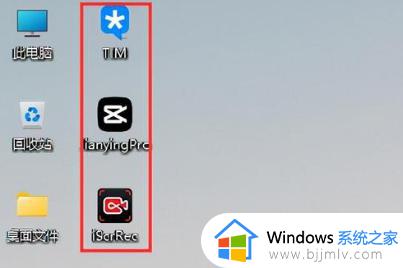 windows去除快捷方式箭头怎么操作_windows如何去掉快捷方式箭头