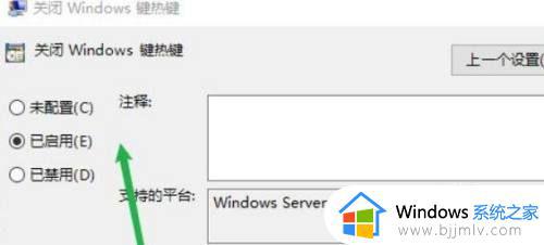 windows热键怎么开启_windows开启热键怎么操作