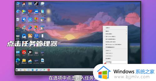 windows任务管理器在哪里_windows怎么打开任务管理器