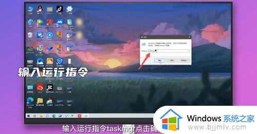 windows任务管理器在哪里_windows怎么打开任务管理器