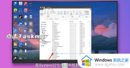 windows任务管理器在哪里_windows怎么打开任务管理器