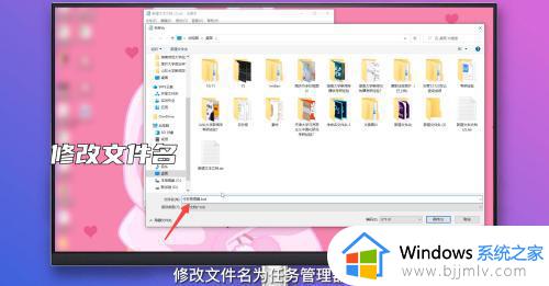 windows任务管理器在哪里_windows怎么打开任务管理器