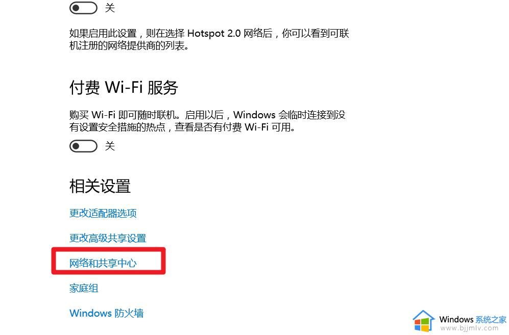 windows如何查看已连接wifi密码_windows查看wifi密码教程