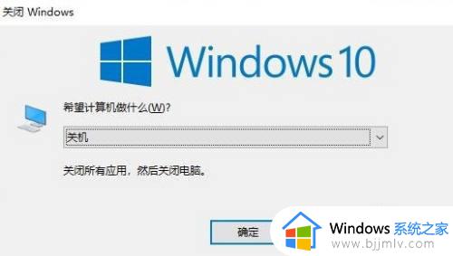 windows如何更换账户 windows切换账户怎么操作