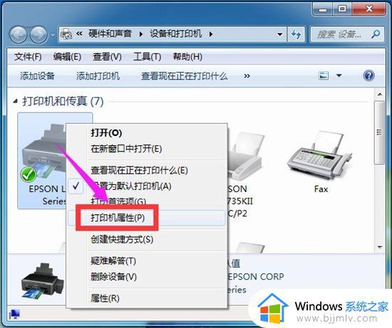 win10和win10共享打印机怎么操作_两台win10电脑怎么共享打印机