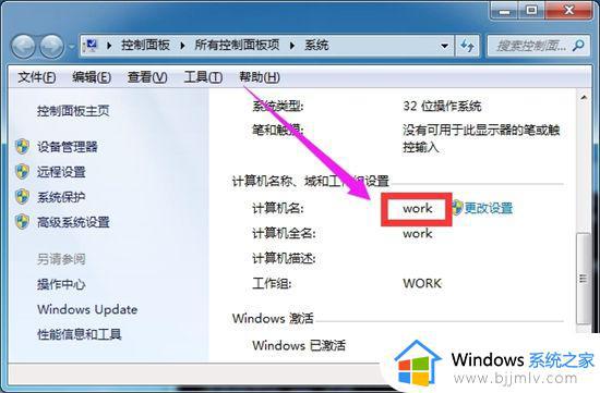 win10和win10共享打印机怎么操作_两台win10电脑怎么共享打印机