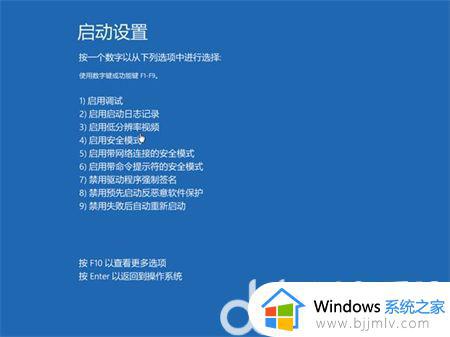 win10关机一直显示正在关机怎么办_win10关机卡死正在关机界面如何解决