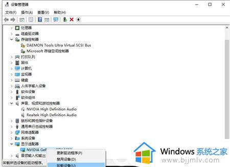 win10关机一直显示正在关机怎么办_win10关机卡死正在关机界面如何解决