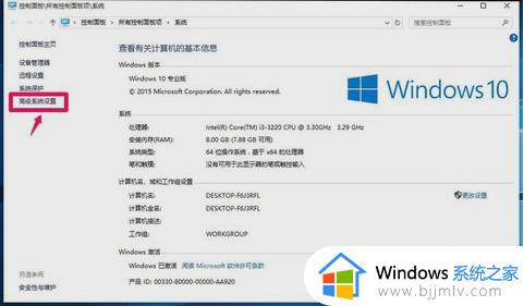 win10关机自动开机怎么办_win10电脑关机后又自动开机如何解决